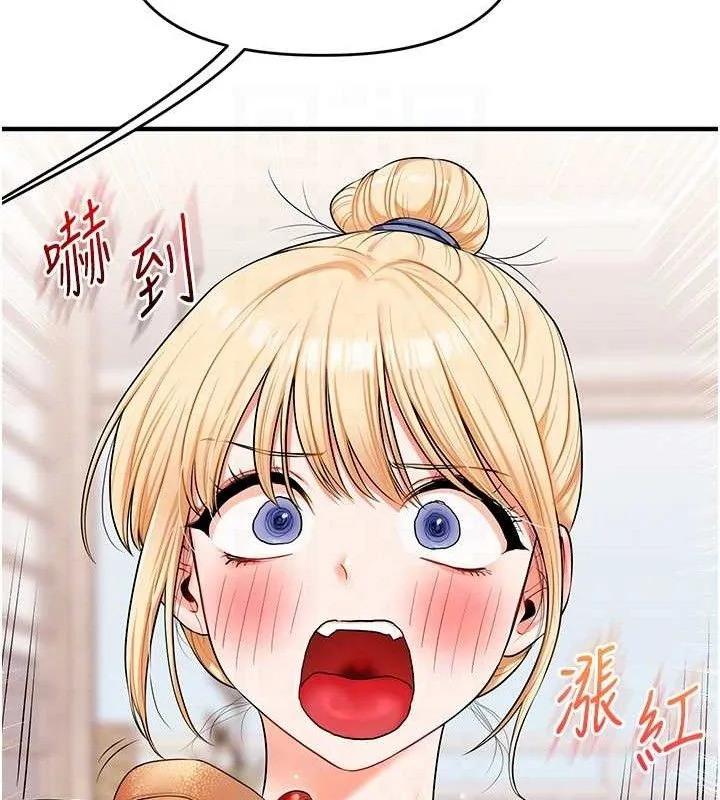 玩转学姊 - 第76話-今天家裡沒大人… - page 92