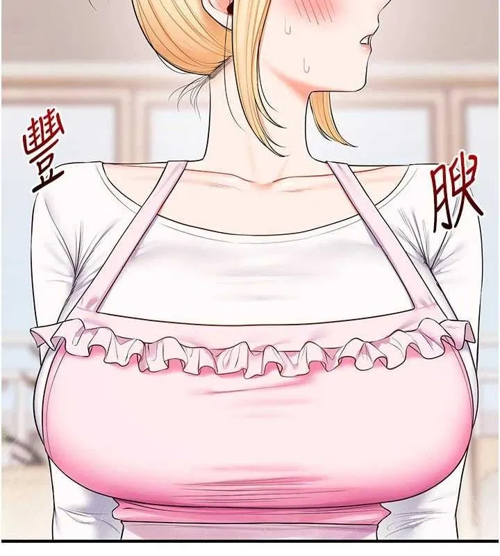 玩转学姊 - 第76話-今天家裡沒大人… - page 110
