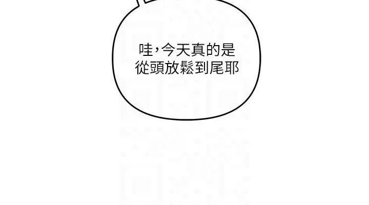 玩转学姊 - 第76話-今天家裡沒大人… - page 114