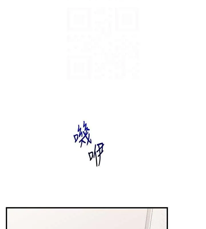 玩转学姊 - 第76話-今天家裡沒大人… - page 115