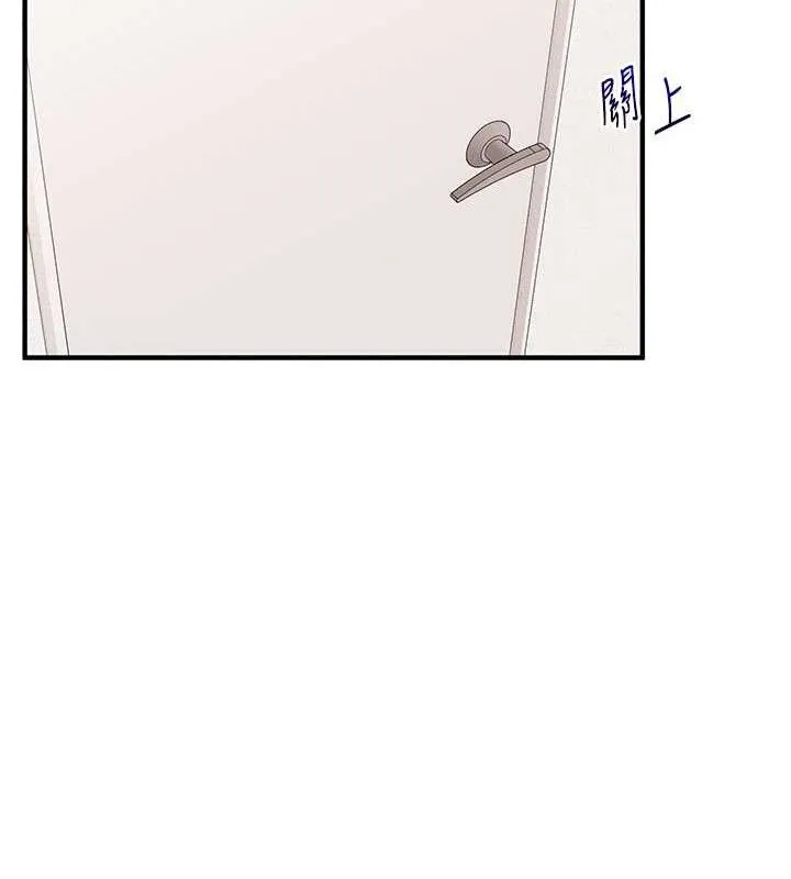 玩转学姊 - 第76話-今天家裡沒大人… - page 116
