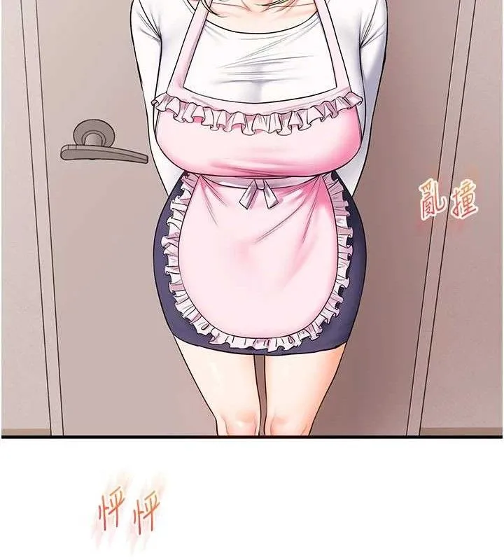 玩转学姊 - 第76話-今天家裡沒大人… - page 118