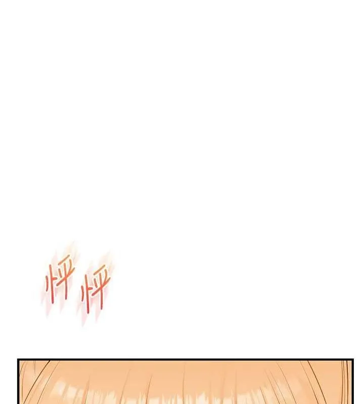 玩转学姊 - 第76話-今天家裡沒大人… - page 119