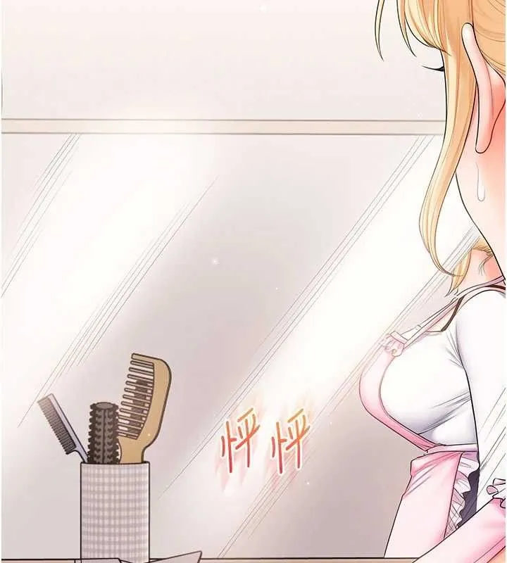 玩转学姊 - 第76話-今天家裡沒大人… - page 125