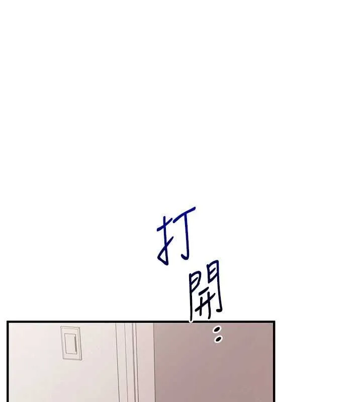 玩转学姊 - 第76話-今天家裡沒大人… - page 130