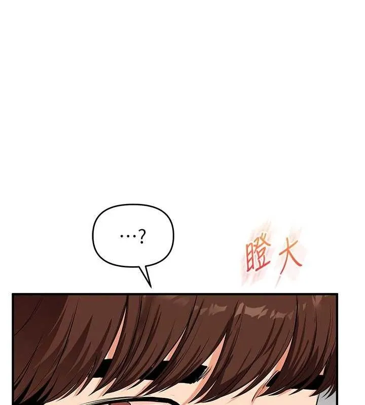 玩转学姊 - 第76話-今天家裡沒大人… - page 135