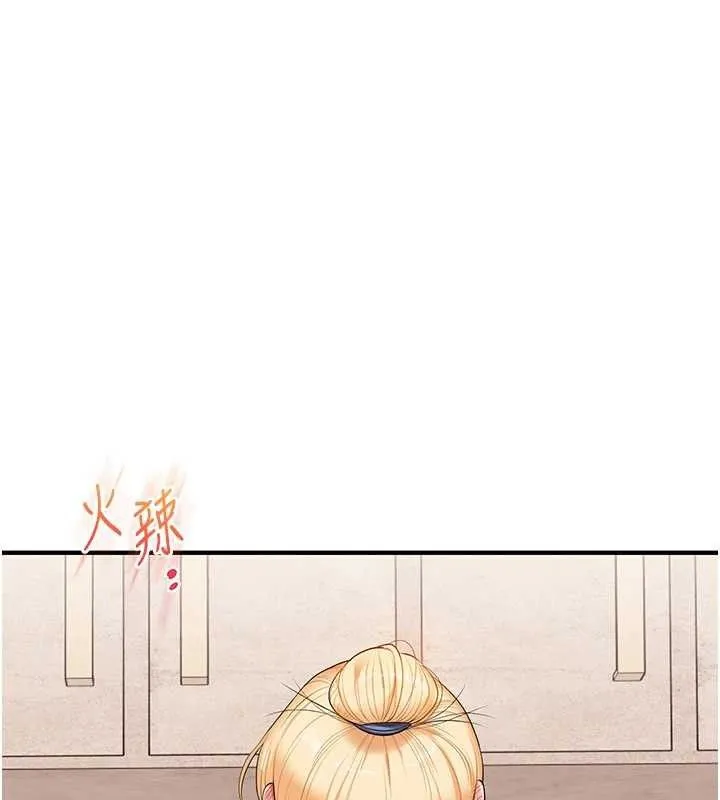 玩转学姊 - 第76話-今天家裡沒大人… - page 144