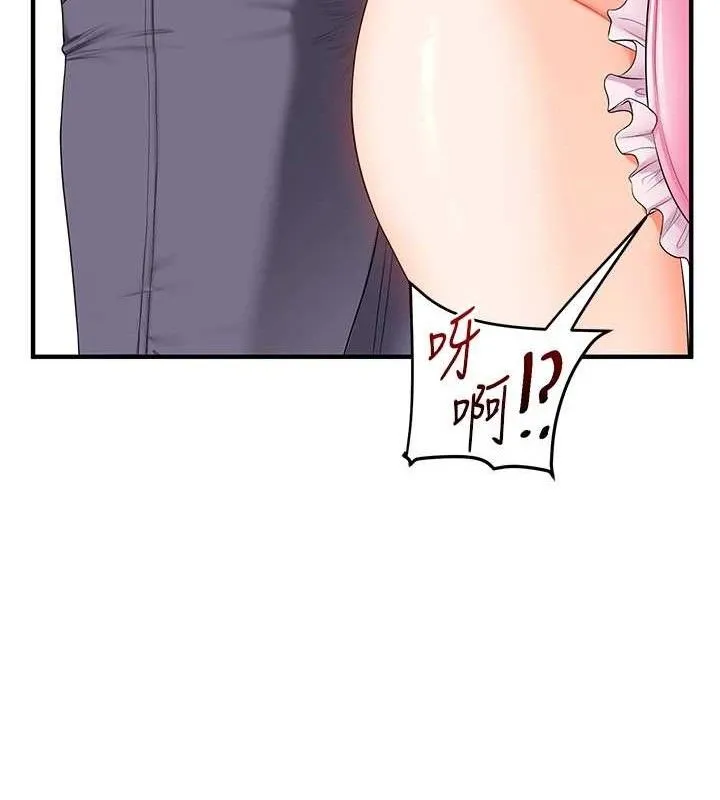 玩转学姊 - 第76話-今天家裡沒大人… - page 148