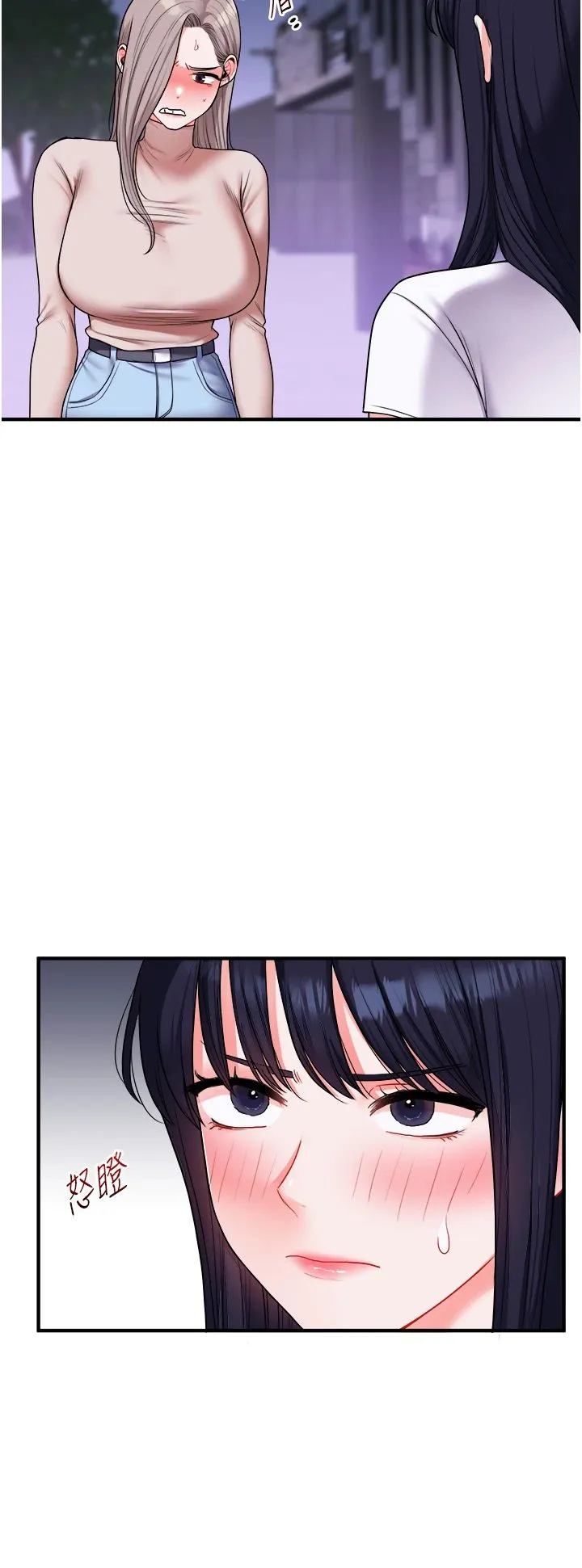 玩转学姊 - 第35話-約肉便器野外發洩 - page 36