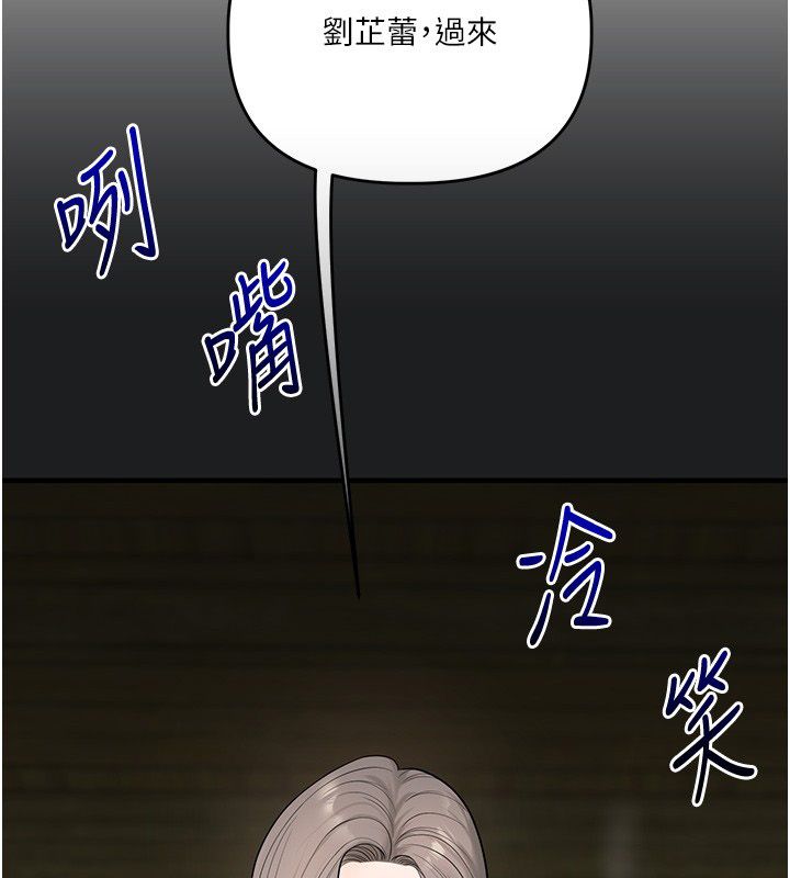 玩转学姊 - 第112話-來看教授被當母狗遛吧! - page 2