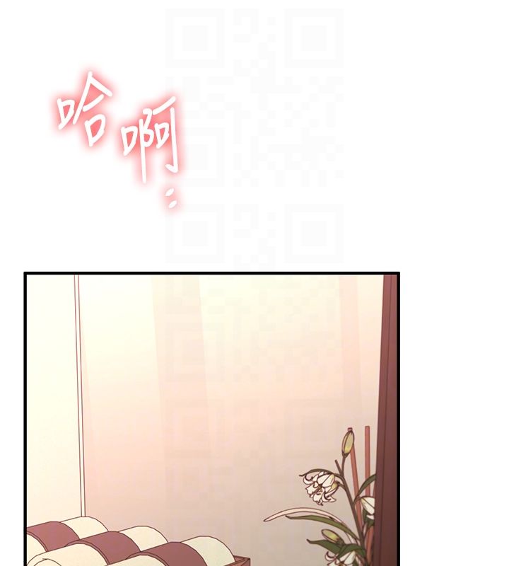 玩转学姊 - 第112話-來看教授被當母狗遛吧! - page 17