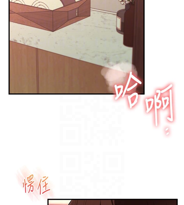 玩转学姊 - 第112話-來看教授被當母狗遛吧! - page 18
