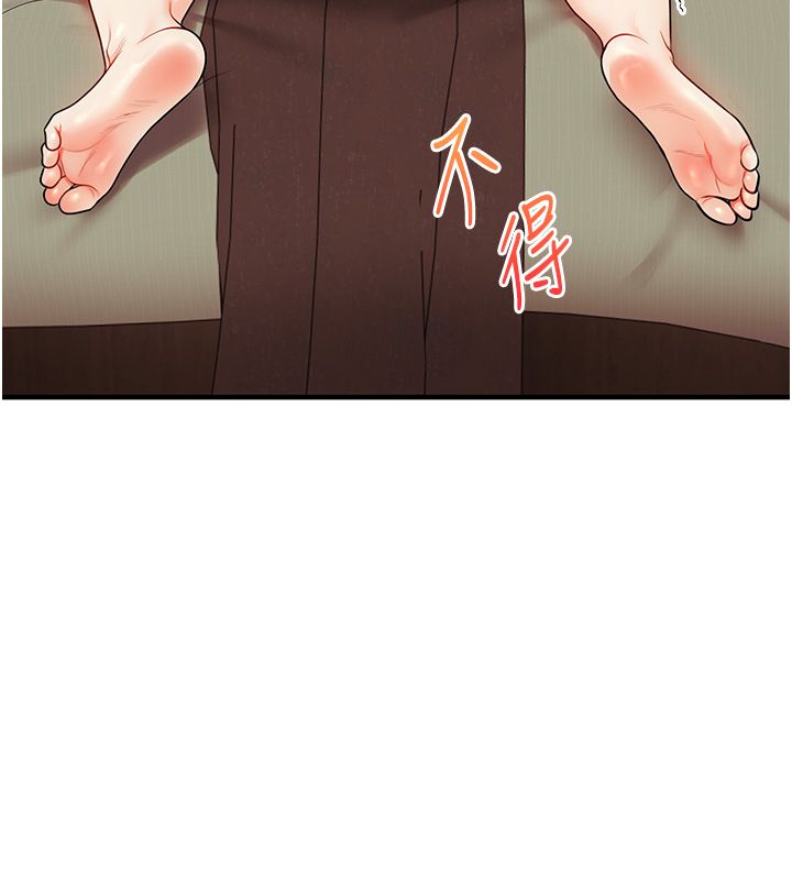 玩转学姊 - 第112話-來看教授被當母狗遛吧! - page 23