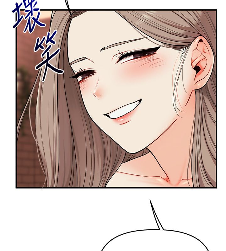 玩转学姊 - 第112話-來看教授被當母狗遛吧! - page 25
