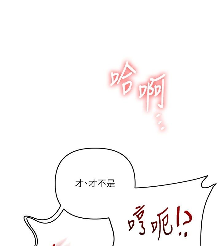 玩转学姊 - 第112話-來看教授被當母狗遛吧! - page 39