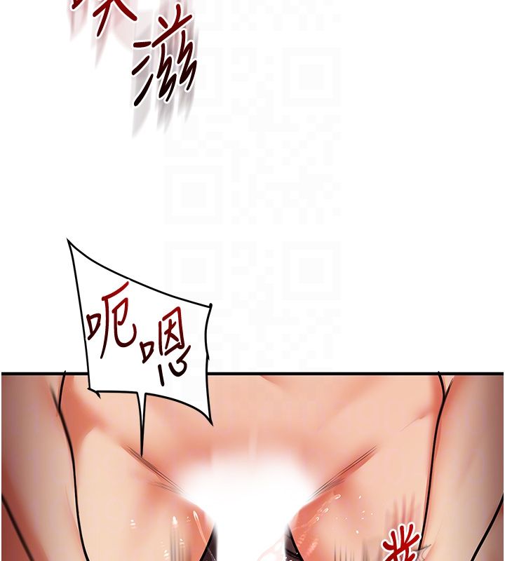 玩转学姊 - 第112話-來看教授被當母狗遛吧! - page 48