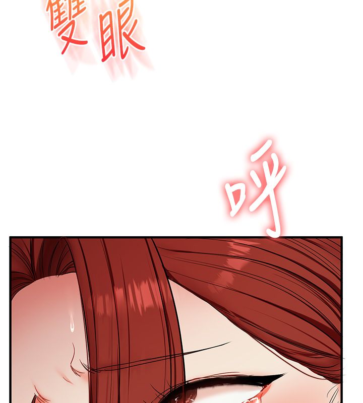 玩转学姊 - 第112話-來看教授被當母狗遛吧! - page 52