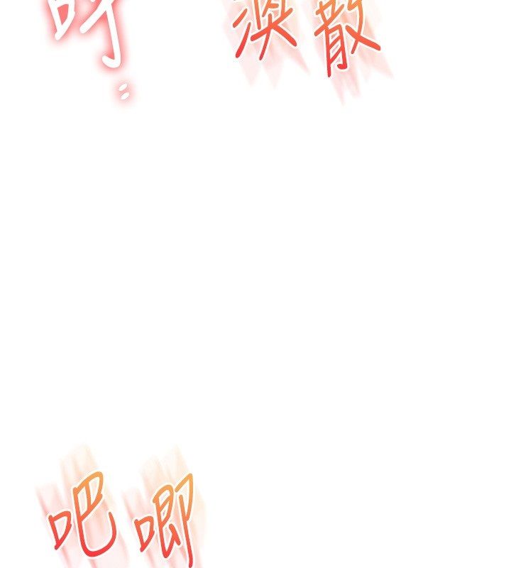 玩转学姊 - 第112話-來看教授被當母狗遛吧! - page 54