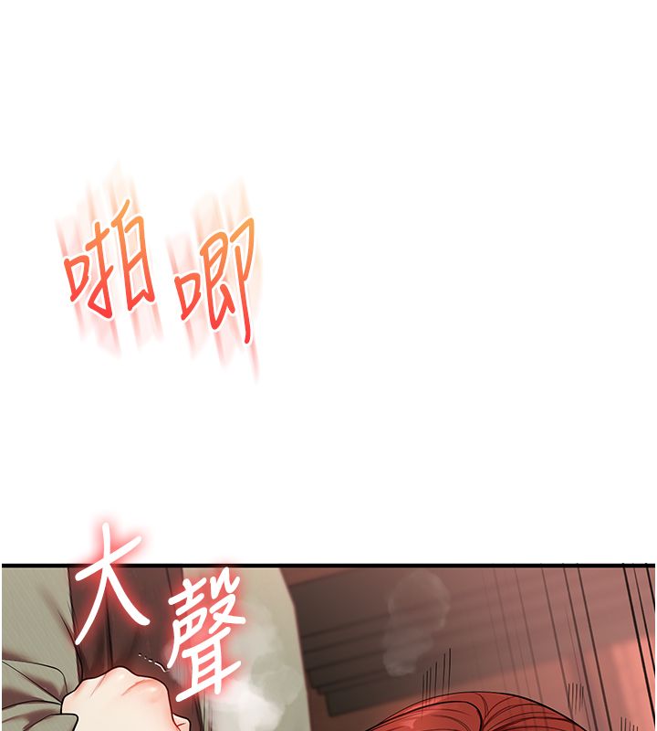 玩转学姊 - 第112話-來看教授被當母狗遛吧! - page 58