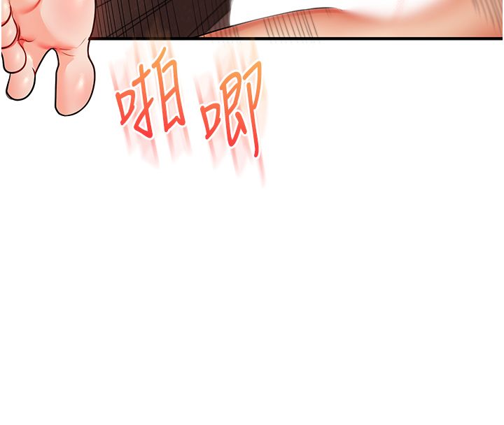 玩转学姊 - 第112話-來看教授被當母狗遛吧! - page 61