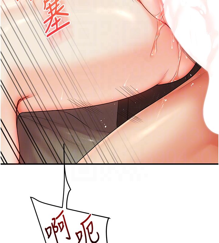 玩转学姊 - 第112話-來看教授被當母狗遛吧! - page 64