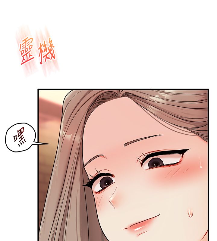 玩转学姊 - 第112話-來看教授被當母狗遛吧! - page 66