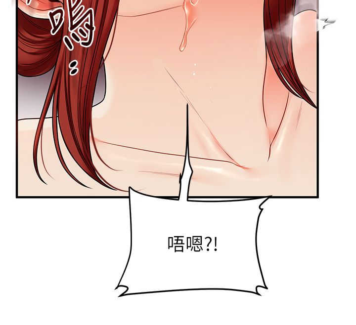 玩转学姊 - 第112話-來看教授被當母狗遛吧! - page 69