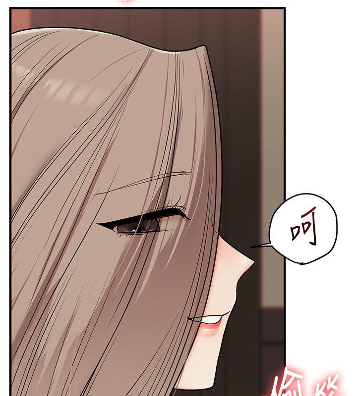 玩转学姊 - 第112話-來看教授被當母狗遛吧! - page 79