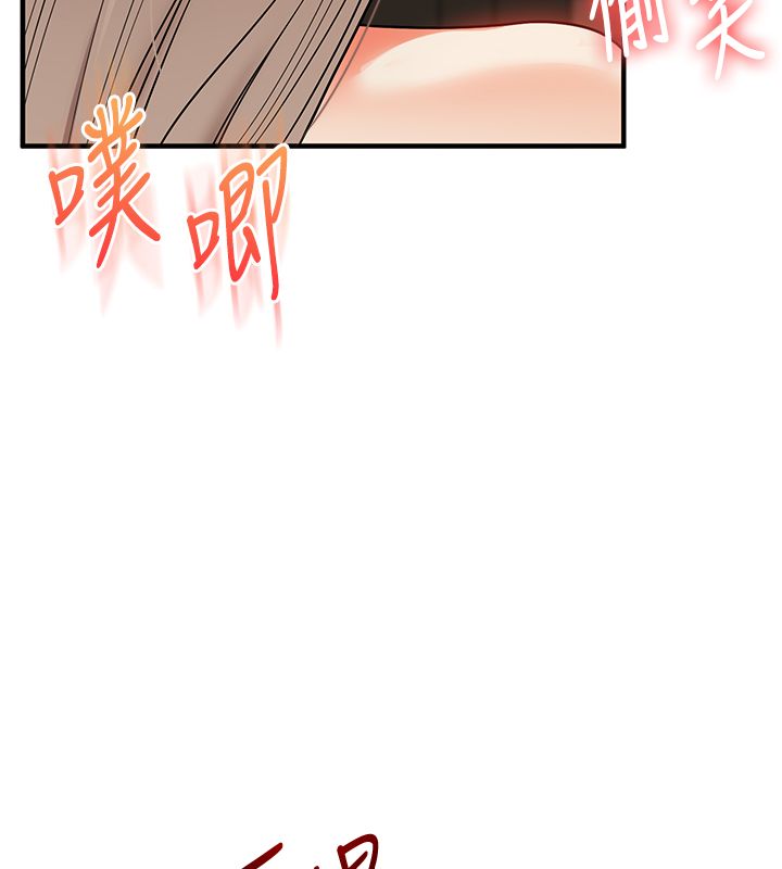 玩转学姊 - 第112話-來看教授被當母狗遛吧! - page 80
