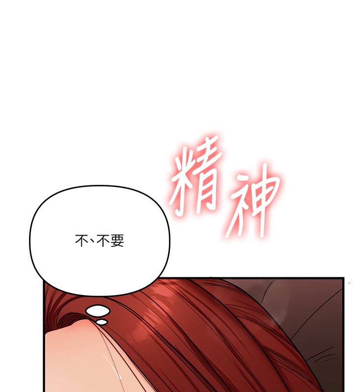 玩转学姊 - 第112話-來看教授被當母狗遛吧! - page 84