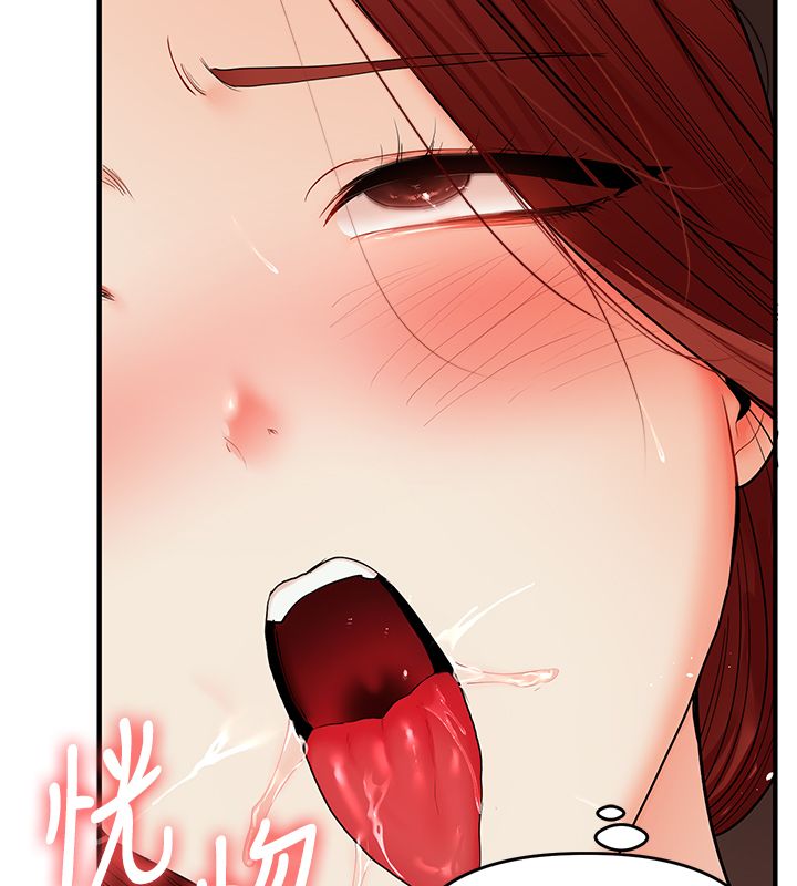 玩转学姊 - 第112話-來看教授被當母狗遛吧! - page 85