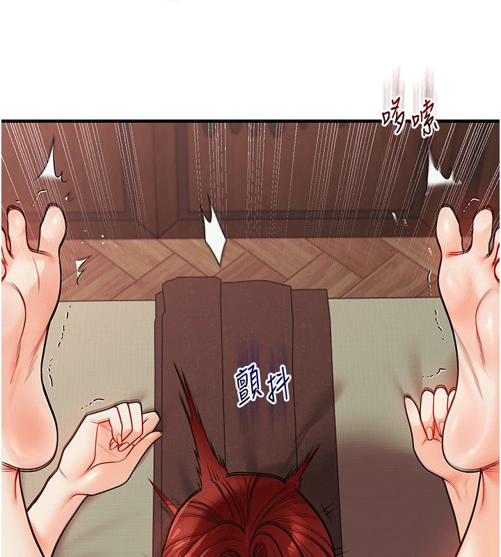 玩转学姊 - 第112話-來看教授被當母狗遛吧! - page 94