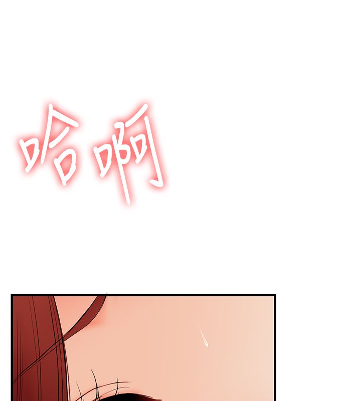 玩转学姊 - 第112話-來看教授被當母狗遛吧! - page 98