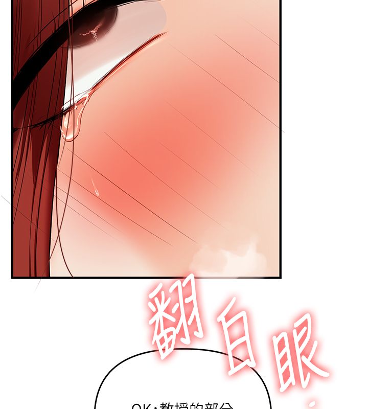 玩转学姊 - 第112話-來看教授被當母狗遛吧! - page 99