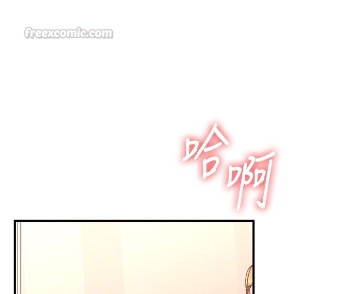 玩转学姊 - 第112話-來看教授被當母狗遛吧! - page 105