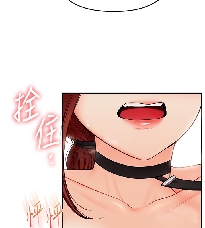 玩转学姊 - 第112話-來看教授被當母狗遛吧! - page 107