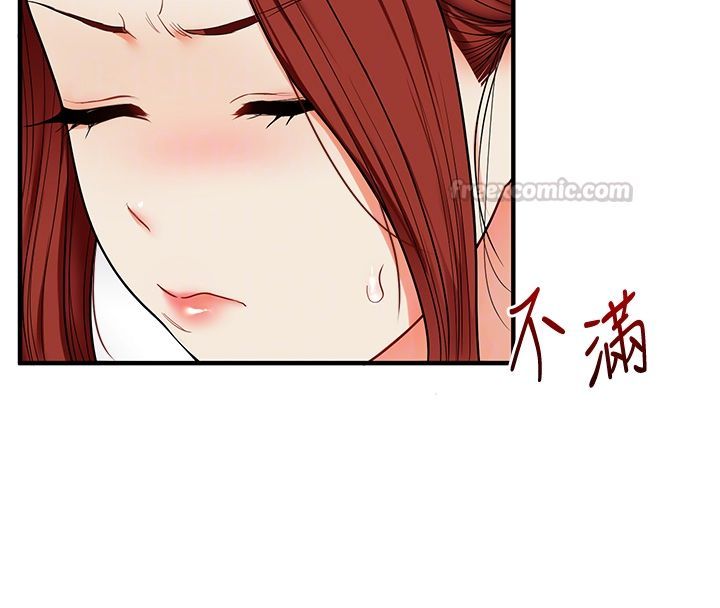玩转学姊 - 第112話-來看教授被當母狗遛吧! - page 120