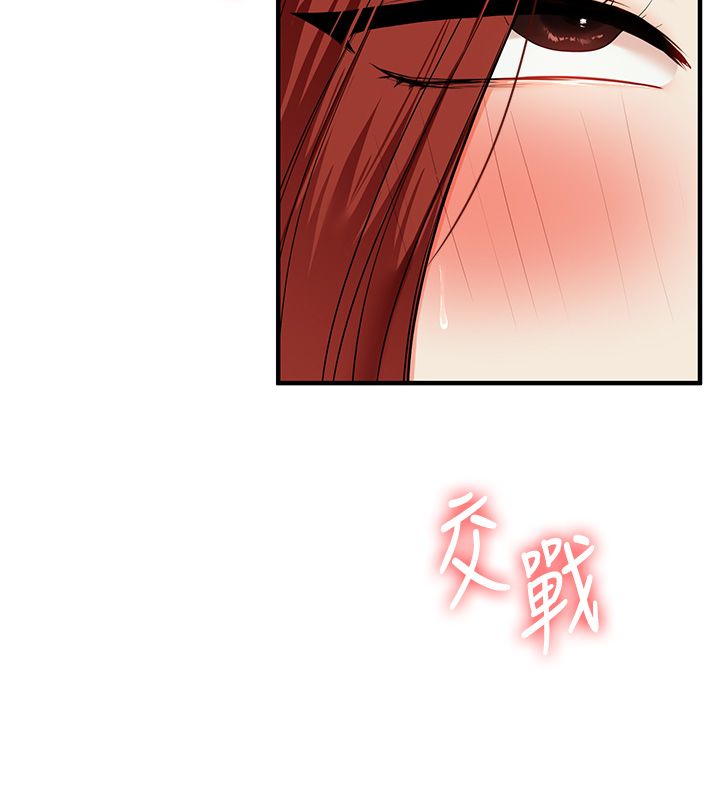 玩转学姊 - 第112話-來看教授被當母狗遛吧! - page 145