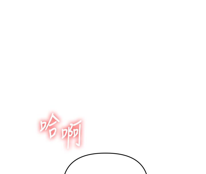 玩转学姊 - 第112話-來看教授被當母狗遛吧! - page 146