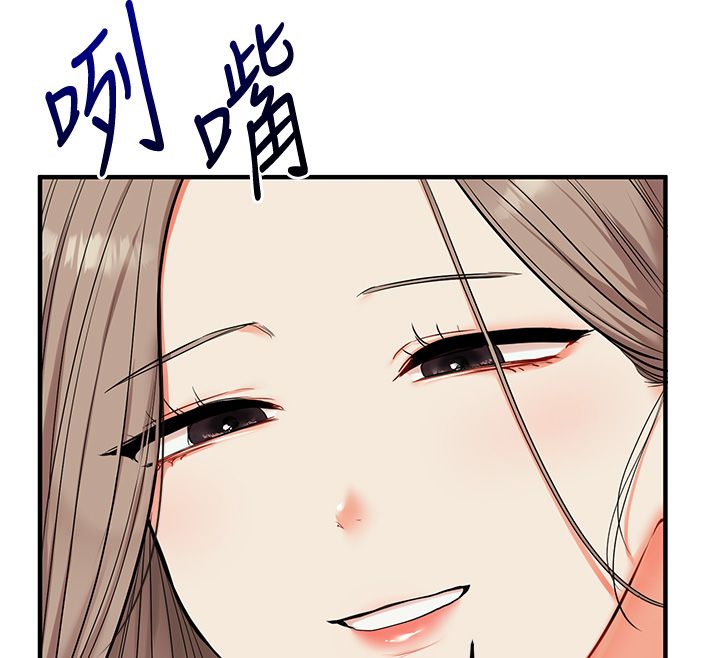 玩转学姊 - 第112話-來看教授被當母狗遛吧! - page 150