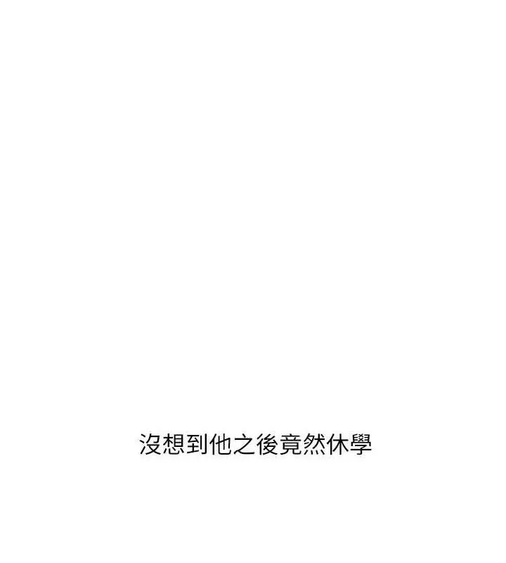 玩转学姊 - 第63話-惡霸學姐委身求「上位」 - page 9