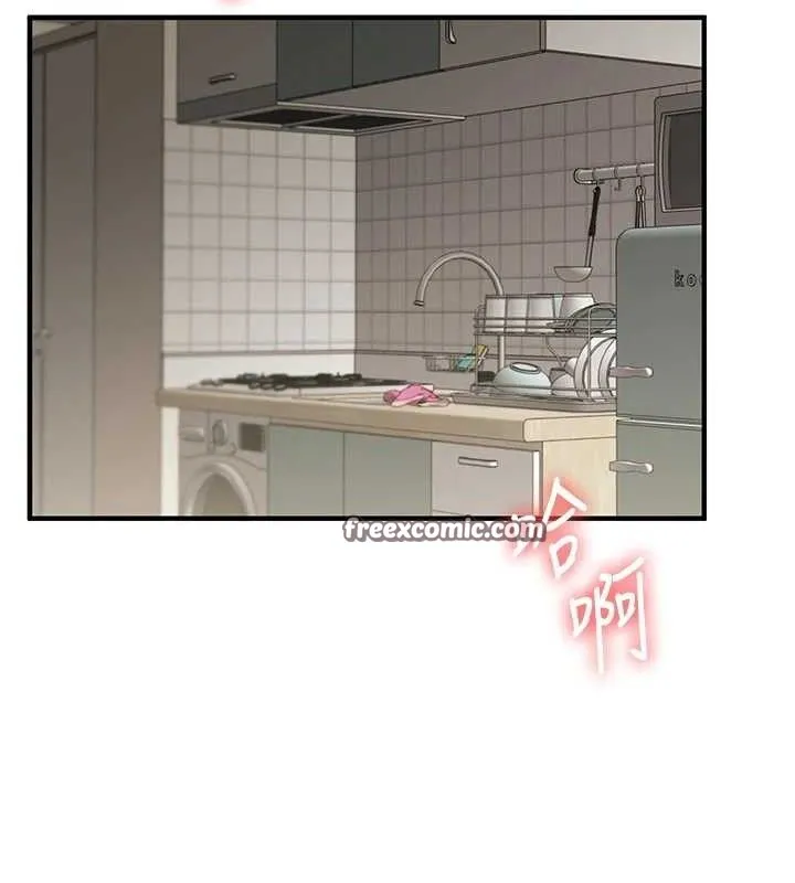 玩转学姊 - 第63話-惡霸學姐委身求「上位」 - page 14