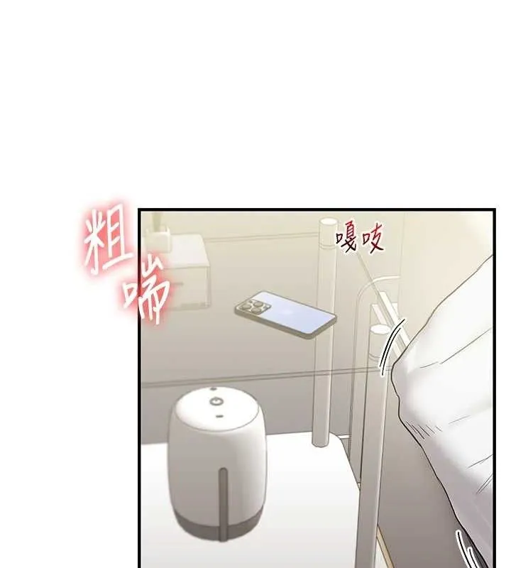 玩转学姊 - 第63話-惡霸學姐委身求「上位」 - page 15