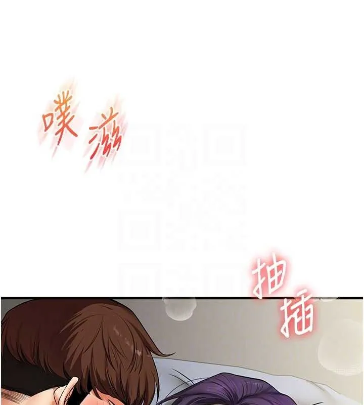玩转学姊 - 第63話-惡霸學姐委身求「上位」 - page 17