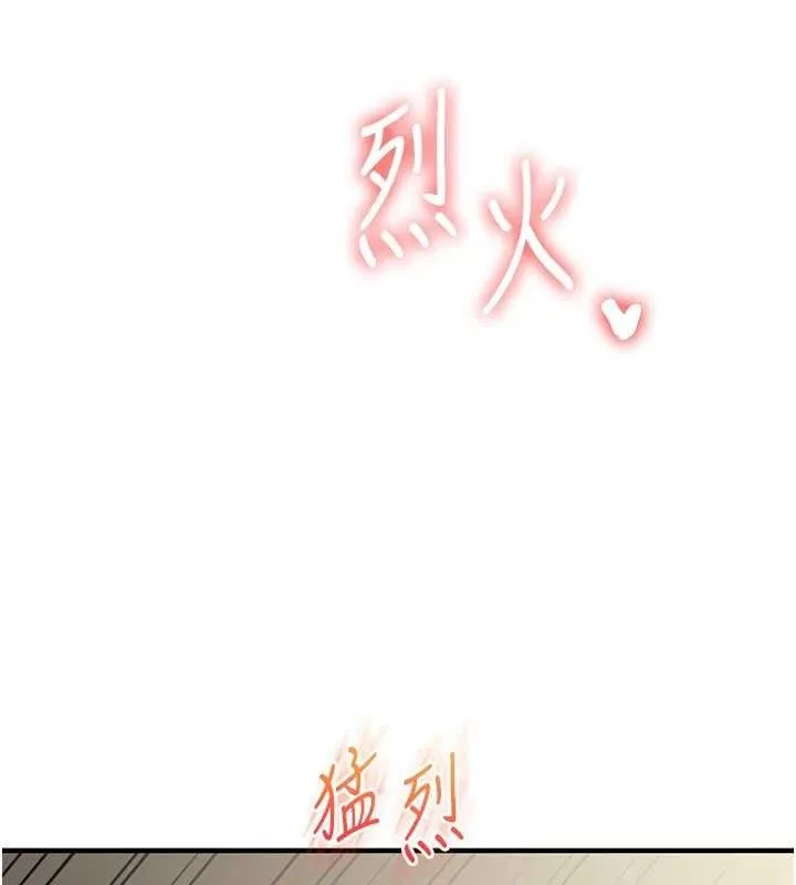 玩转学姊 - 第63話-惡霸學姐委身求「上位」 - page 22