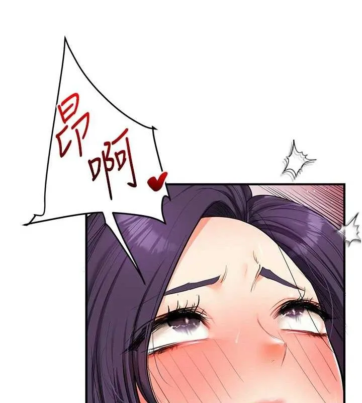 玩转学姊 - 第63話-惡霸學姐委身求「上位」 - page 27