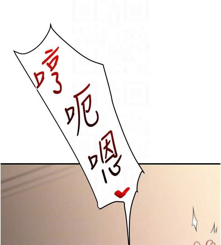 玩转学姊 - 第63話-惡霸學姐委身求「上位」 - page 29