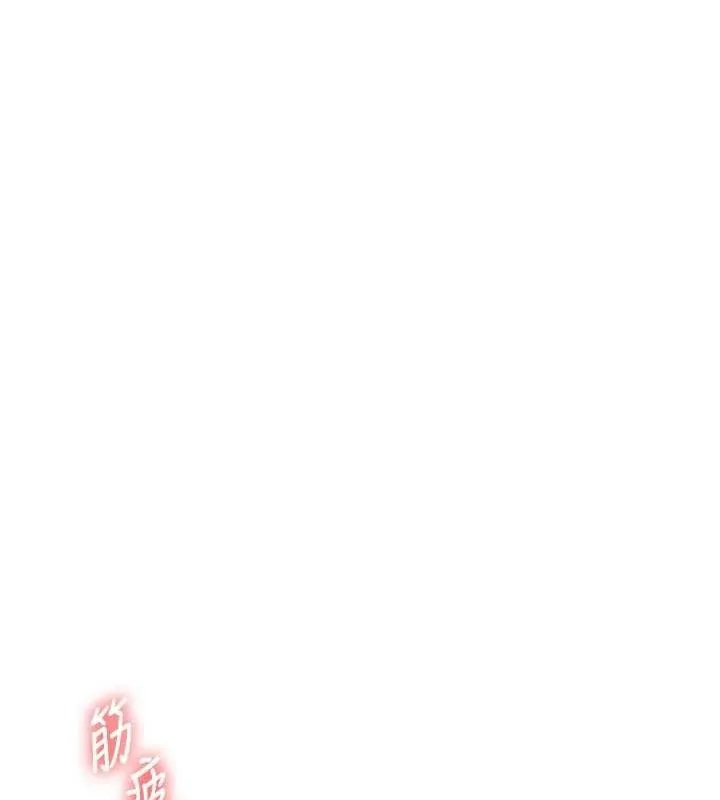 玩转学姊 - 第63話-惡霸學姐委身求「上位」 - page 32