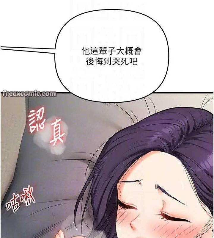 玩转学姊 - 第63話-惡霸學姐委身求「上位」 - page 42