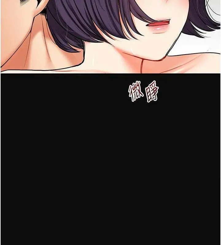 玩转学姊 - 第63話-惡霸學姐委身求「上位」 - page 50